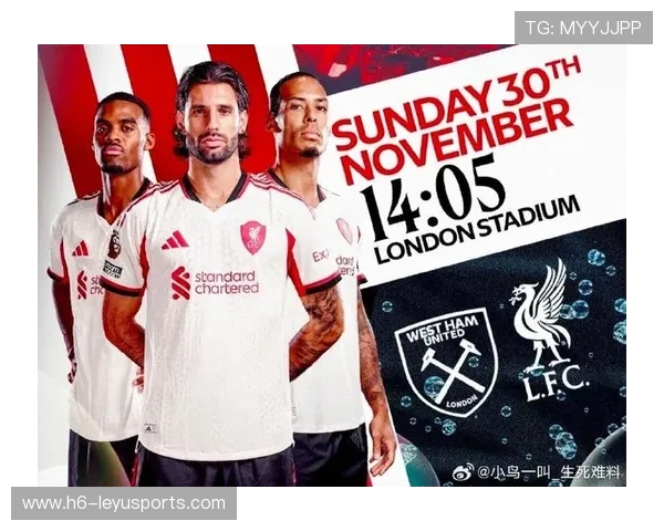 利物浦力争主场取胜，迎战西汉姆联，利物浦客场3-1西汉姆